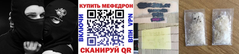 Как найти закладки Мариинск Cocaine  АМФ  Гашиш  Марихуана  Мефедрон 