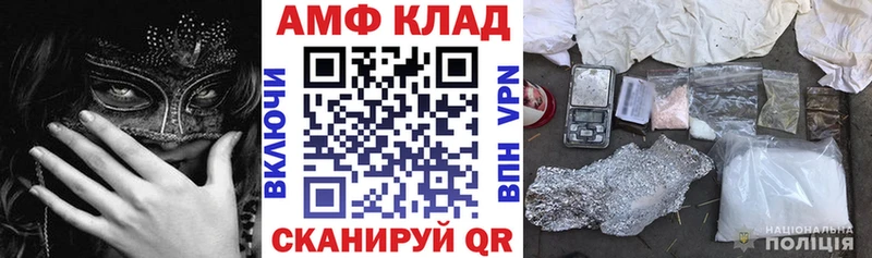 АМФ 98%  МЕГА   Мариинск 