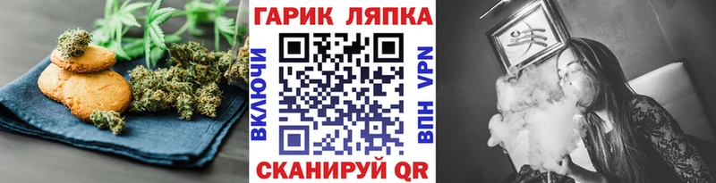 даркнет сайт  ОМГ ОМГ зеркало  Canna-Cookies конопля  Мариинск 