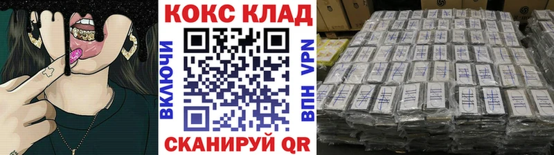 как найти закладки  Мариинск  Кокаин FishScale 