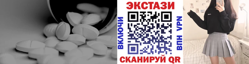 ЭКСТАЗИ MDMA  где найти   Мариинск 