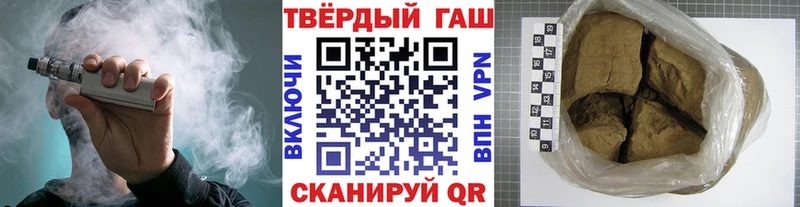 ГАШ VHQ  Мариинск 