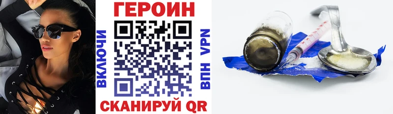 ГЕРОИН Афган  Мариинск 