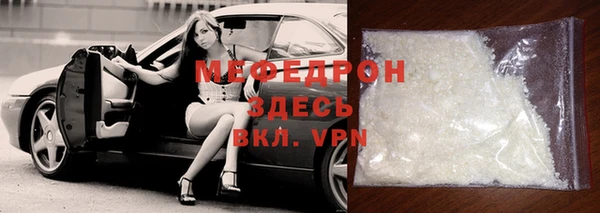 стафф Киреевск