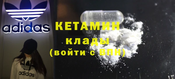 ALPHA PVP Костерёво