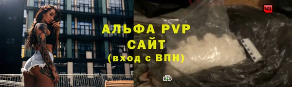 ALPHA PVP Коряжма