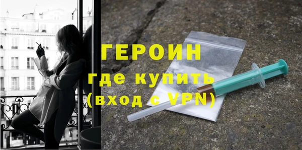 кокаин премиум Анива