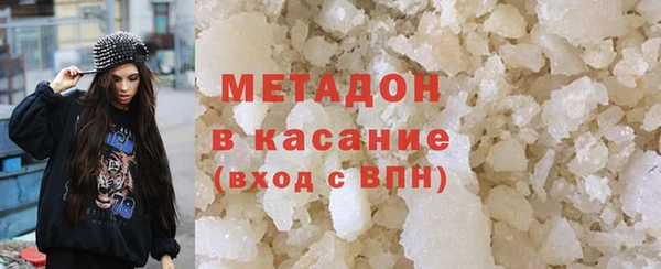 мяу мяу кристалл Апатиты