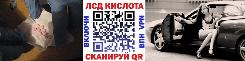 OMG сайт  Мариинск  ЛСД экстази ecstasy 