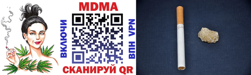 MDMA VHQ цены Мариинск