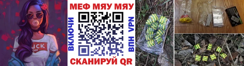где продают   Мариинск  Меф мука 