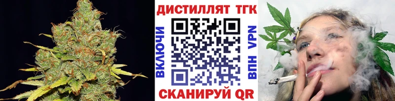 ТГК вейп Мариинск
