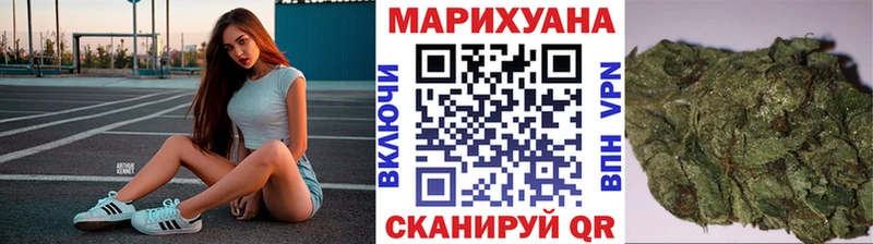 Конопля Ganja  Мариинск 